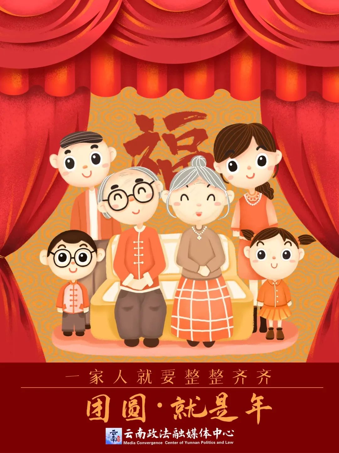 云南政法