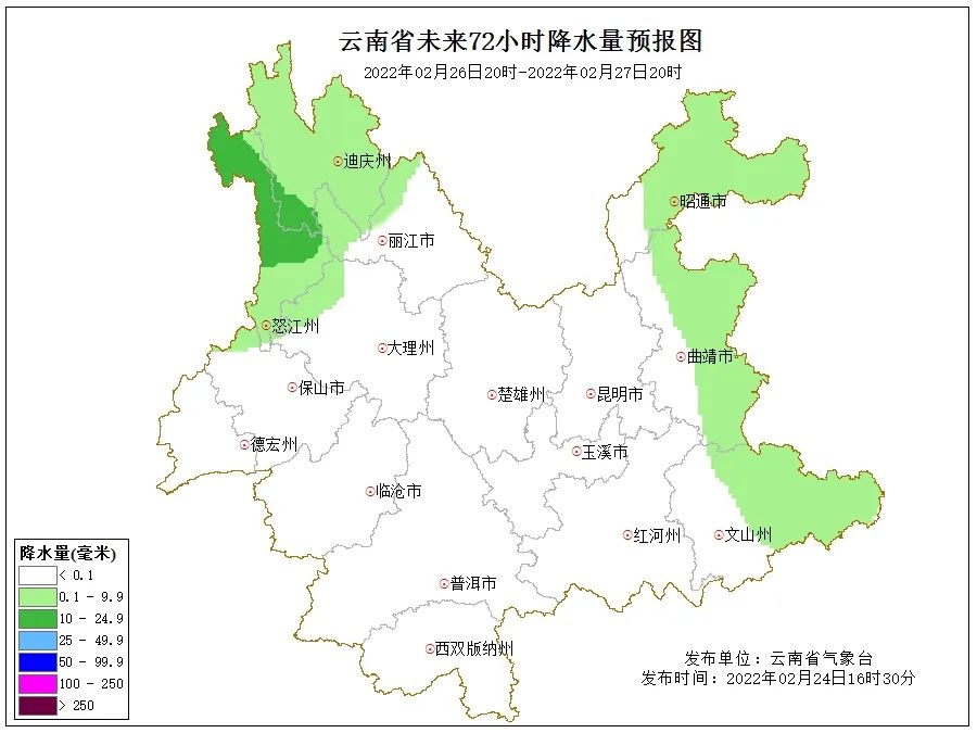 918云南交通台(微信)