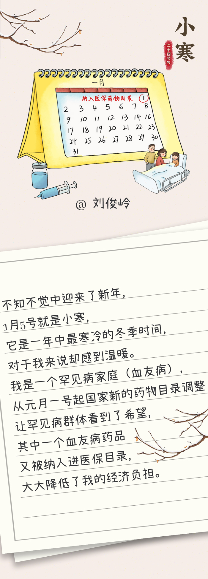 中华人民共和国中央人民政府