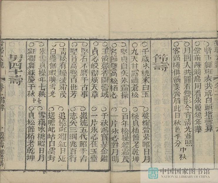 昆明市图书馆