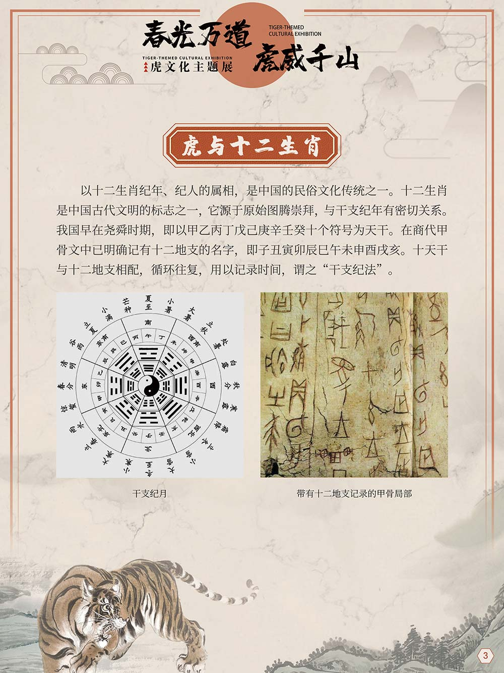 云南省图书馆