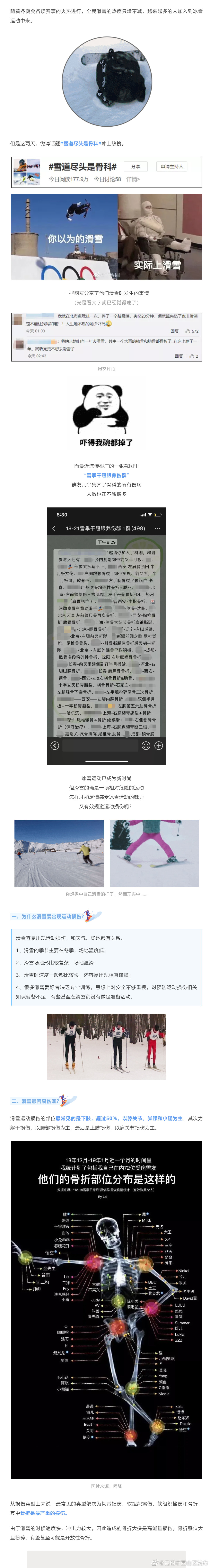 “昆明市西山区发布”微博