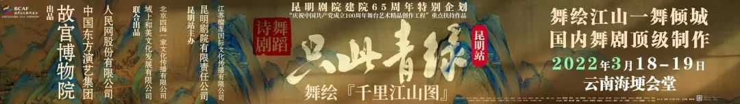 昆明剧院