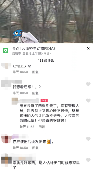春城晚报