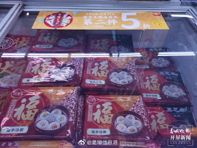 昆明信息港