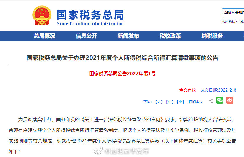 退钱啦！下月开始→