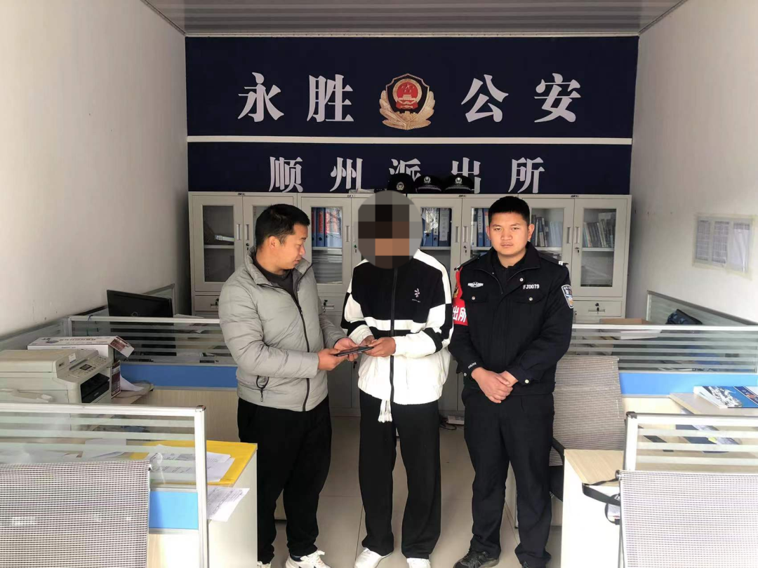 云南丽江警方