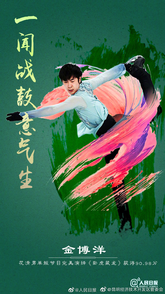 昆明经济技术开发区管委会