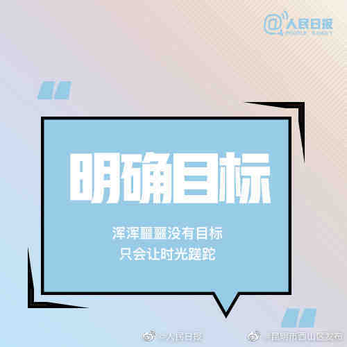 “昆明市西山区发布”微博