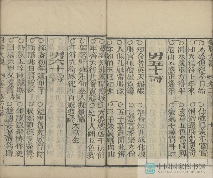 昆明市图书馆