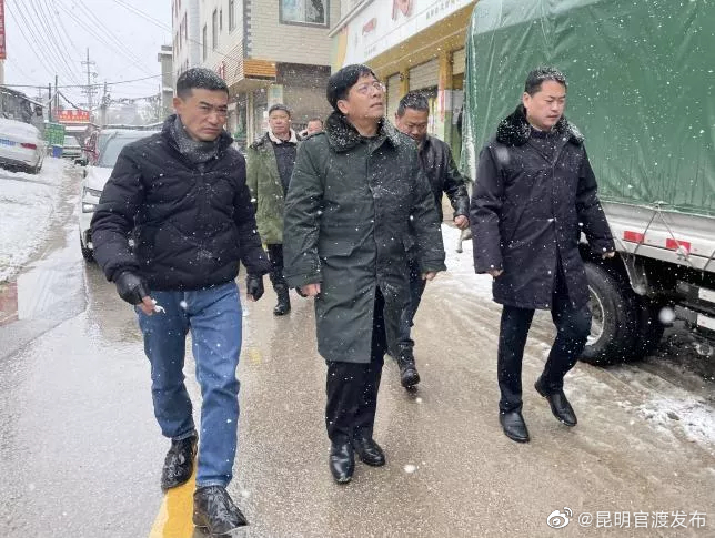 “昆明官渡发布”微博