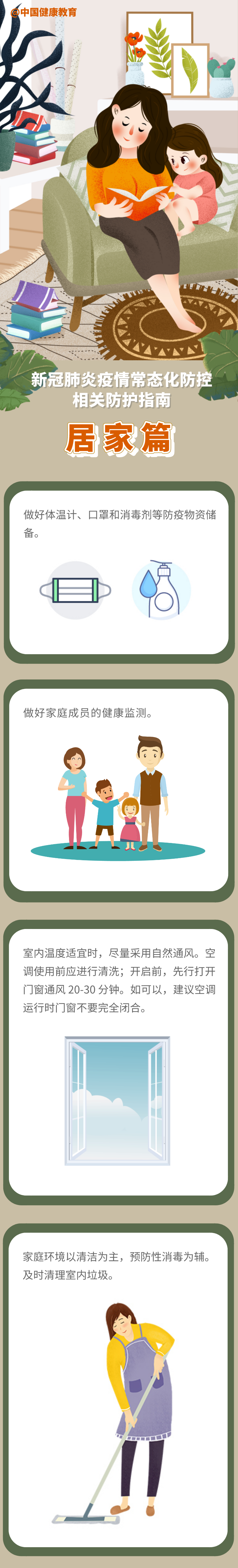 东川人社(微信)