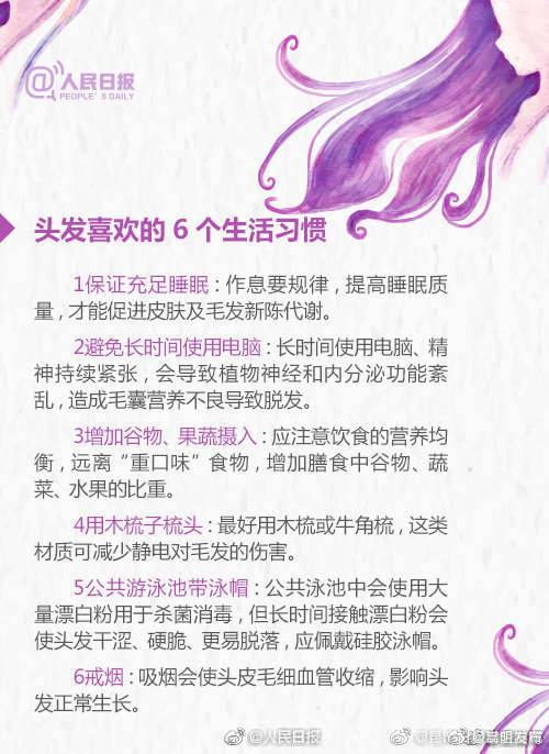 嵩明发布