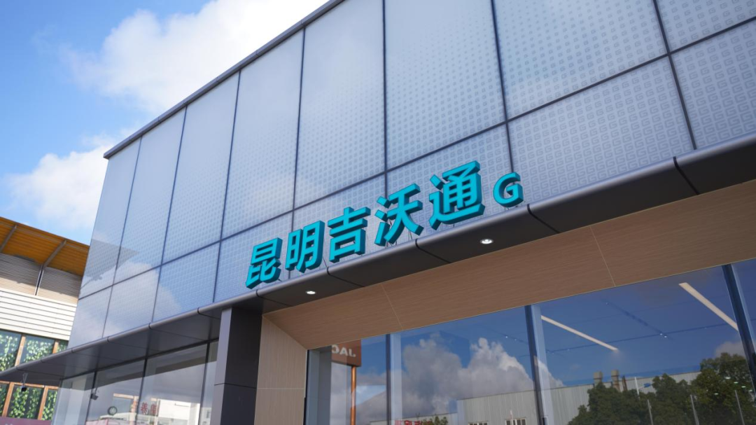 918云南交通台(微信)