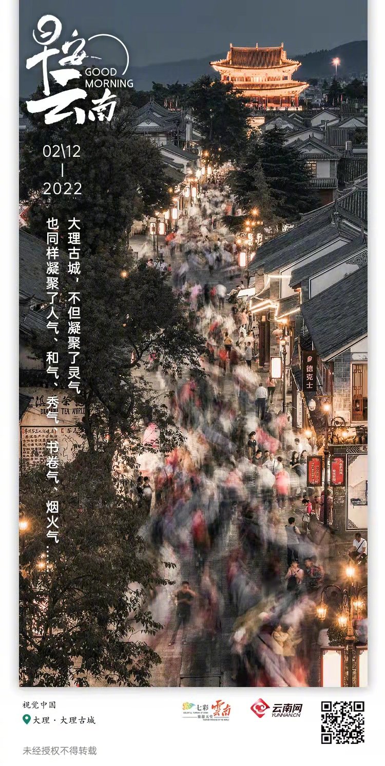 徜徉古城，面朝洱海，春暖花开