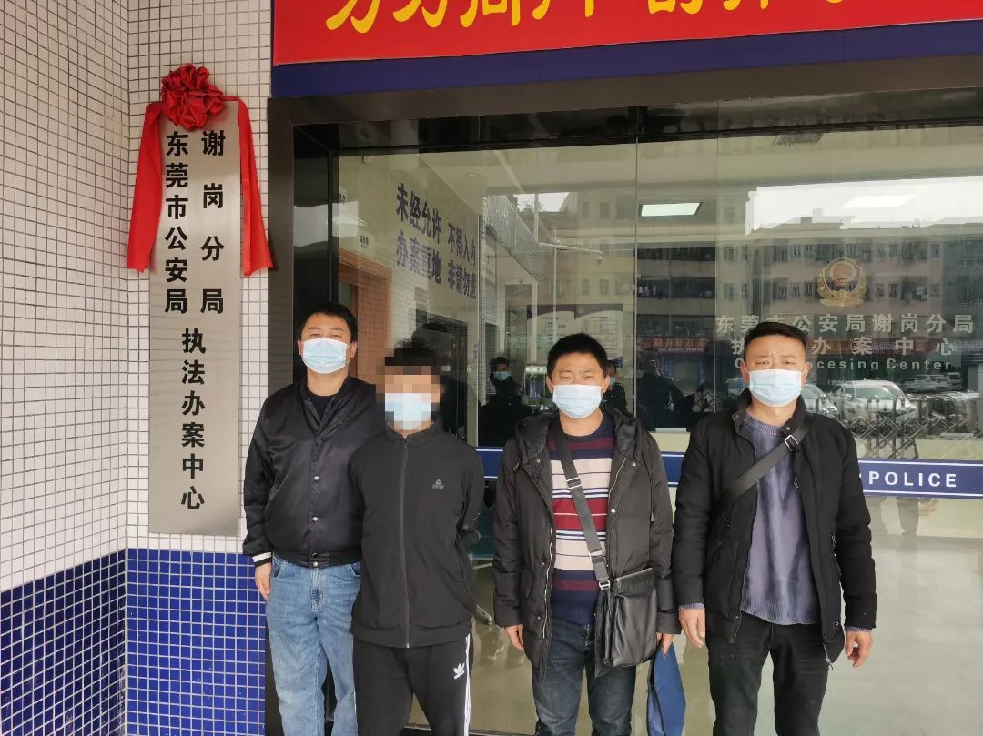 云南警方