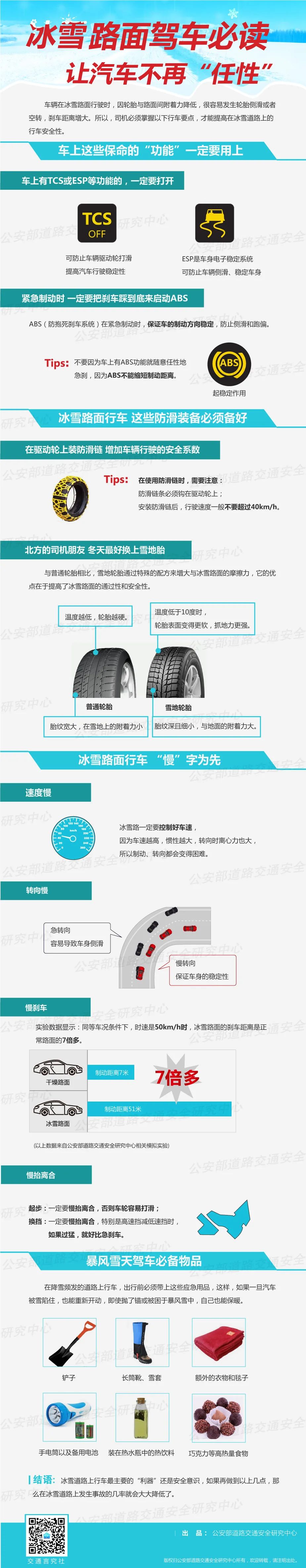 保山新闻网