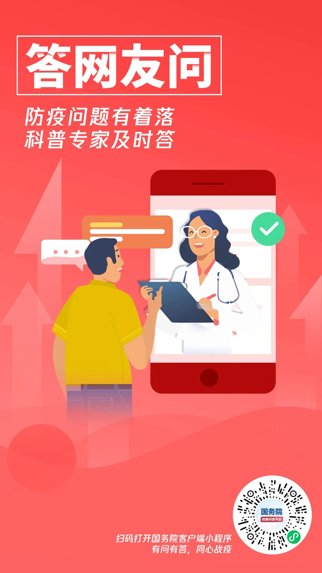 中华人民共和国中央人民政府