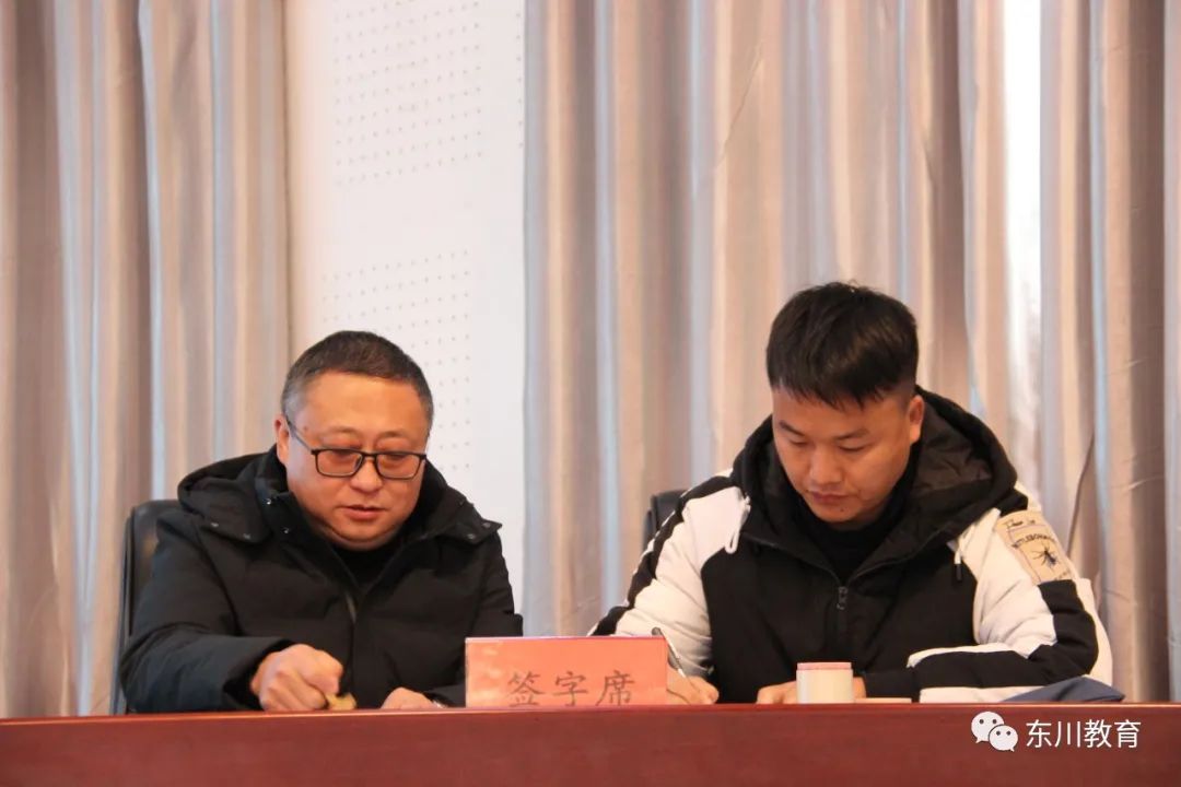 东川教育(微信)