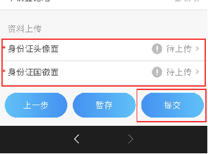 盘龙人社(微信)