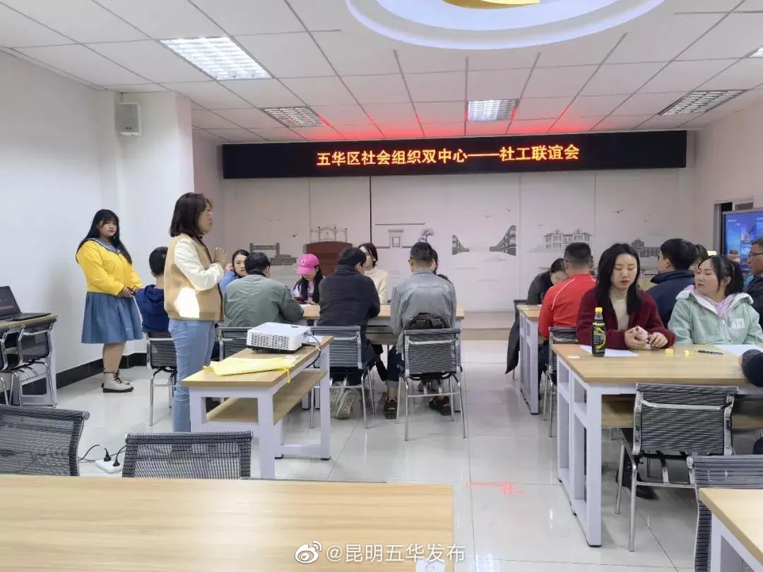 “昆明五华发布”微博