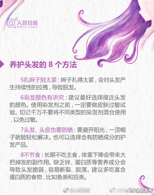 嵩明发布