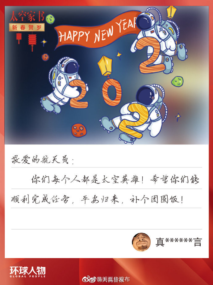 “昆明五华发布”微博