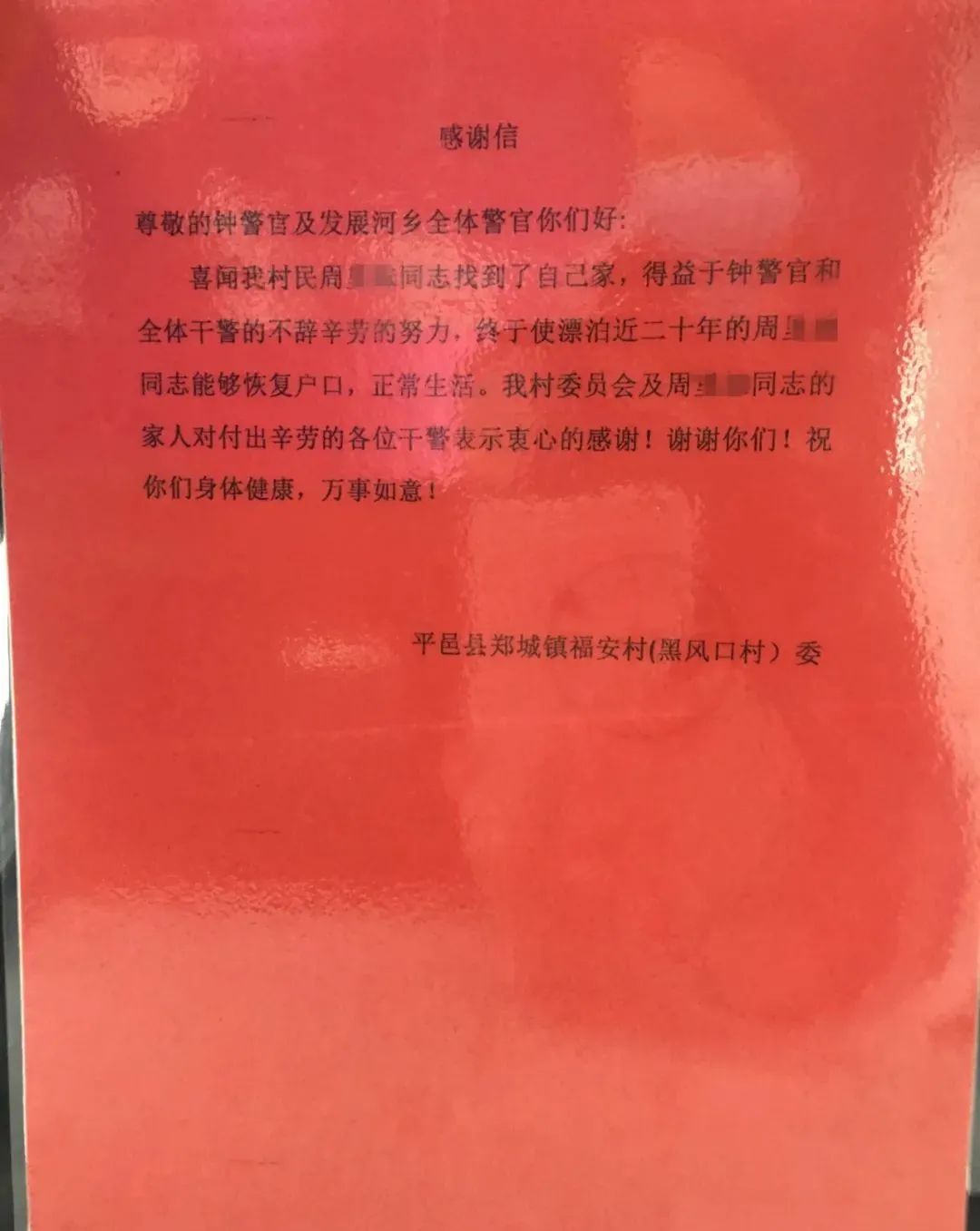 普洱日报
