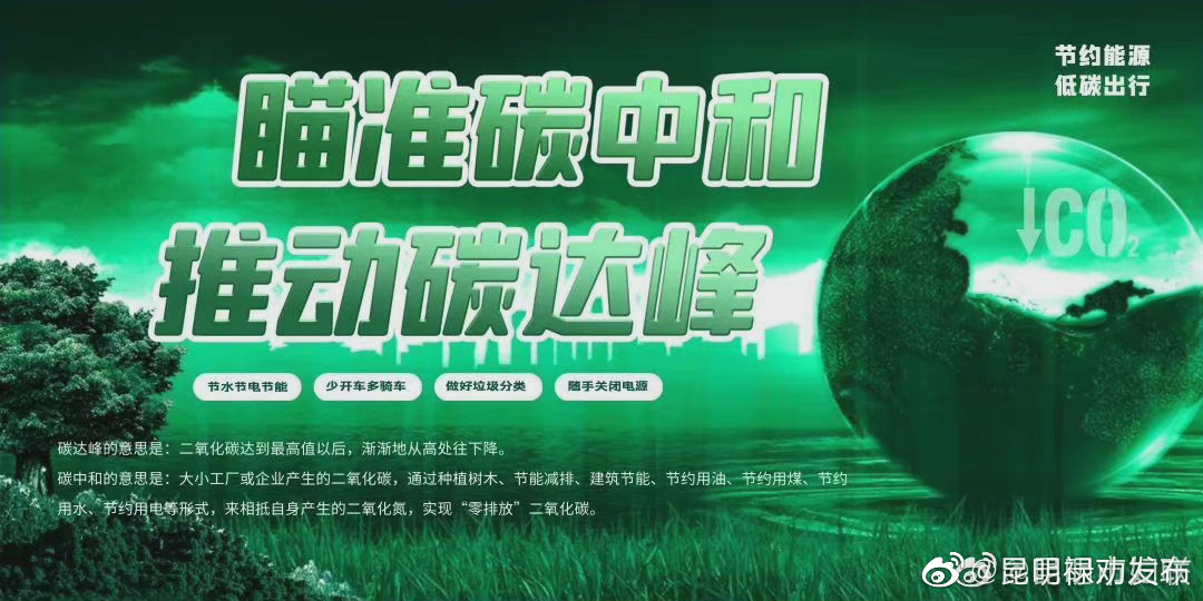 昆明禄劝发布