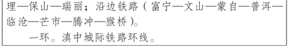 云南省人民政府网