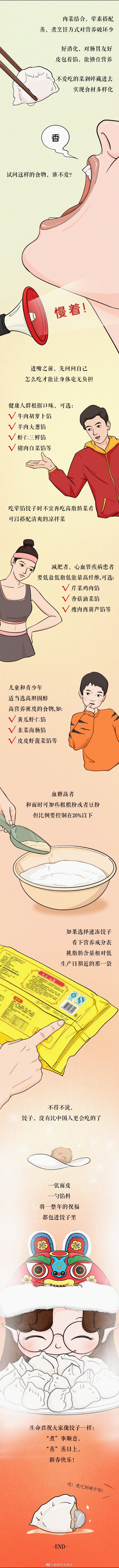 “昆明五华发布”微博