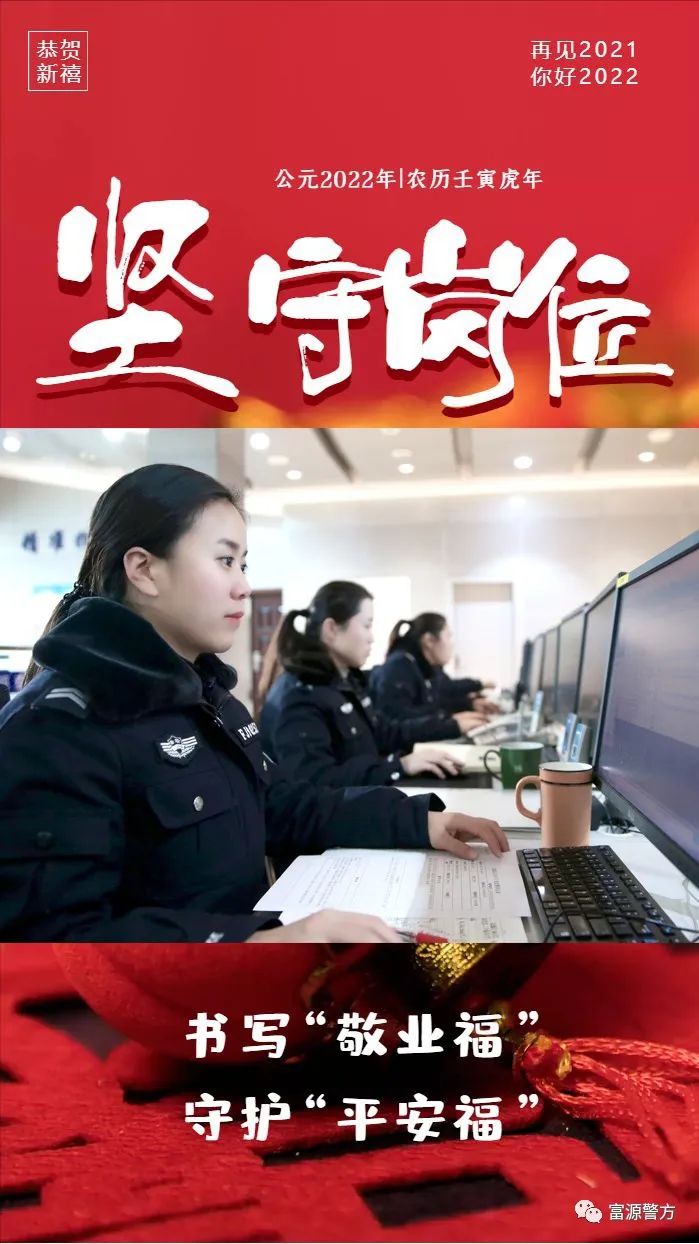 云南警方