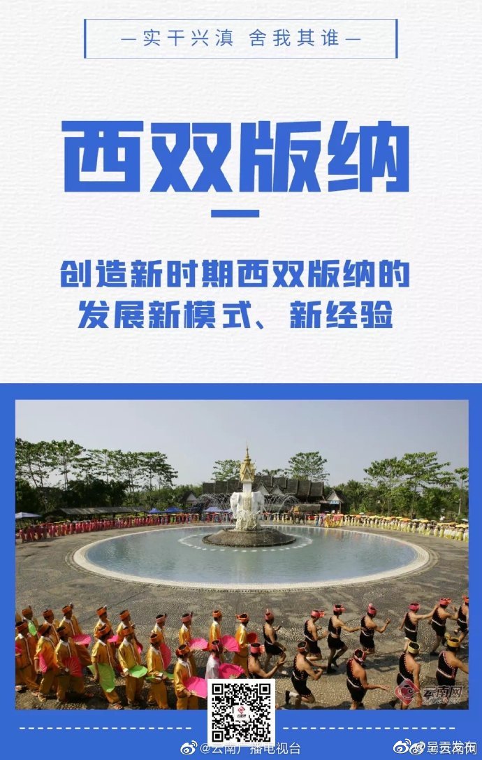 呈贡发布