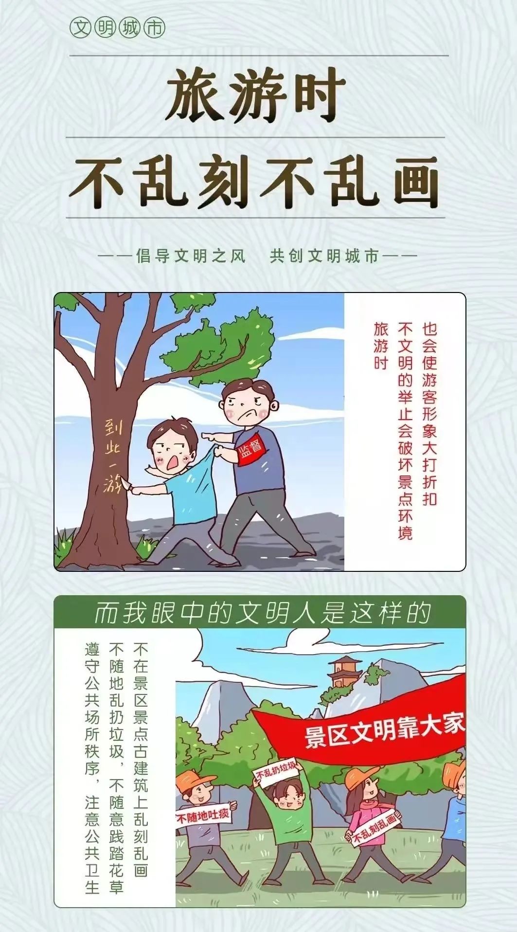 东川发布(微信)