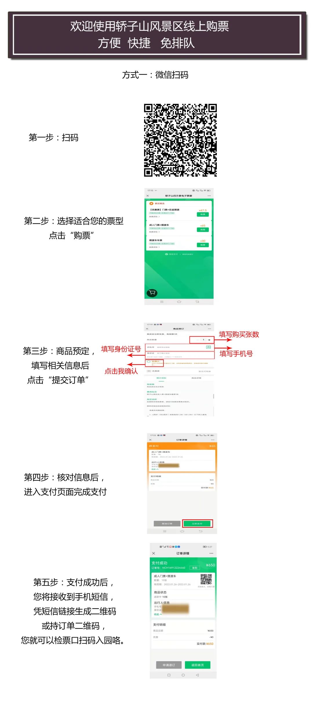 昆明交警