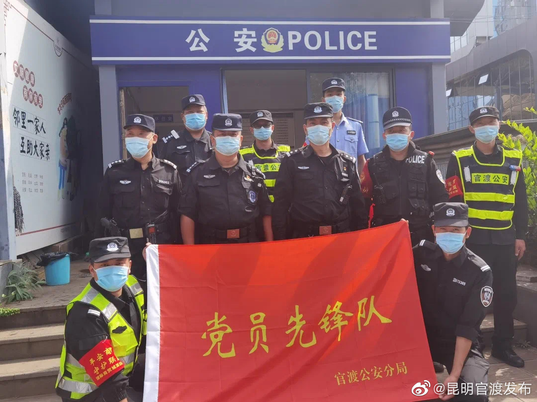 “昆明官渡发布”微博