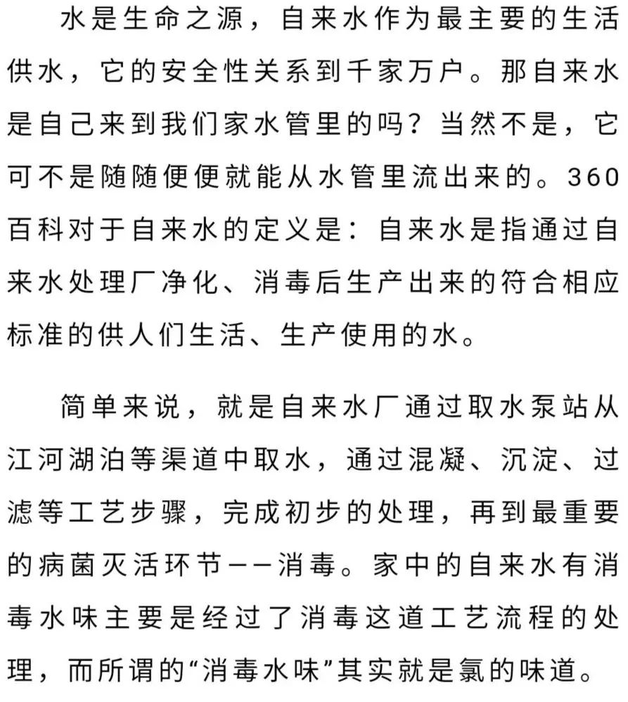 昆明市自来水公司