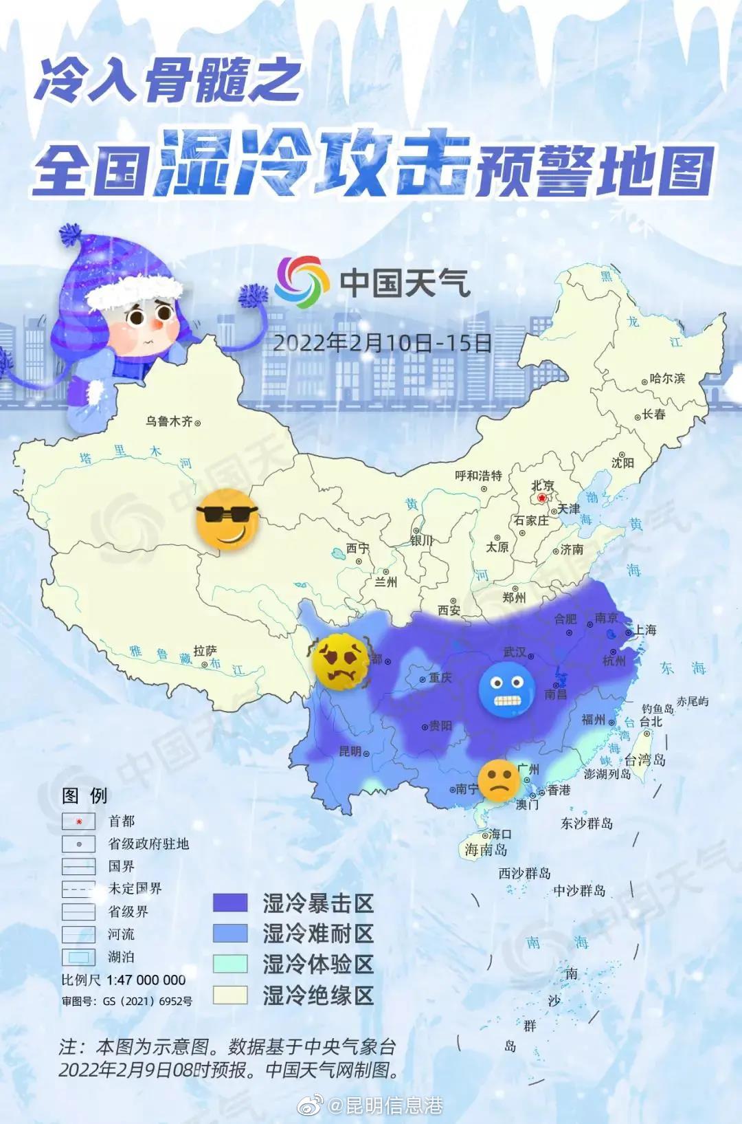 昆明信息港