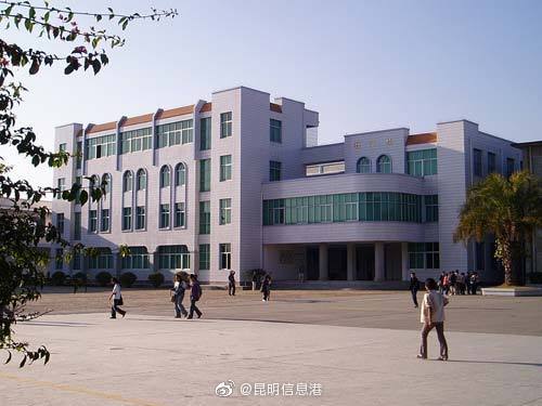 昆明信息港
