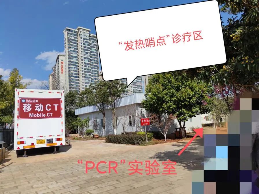 云南省中医医院