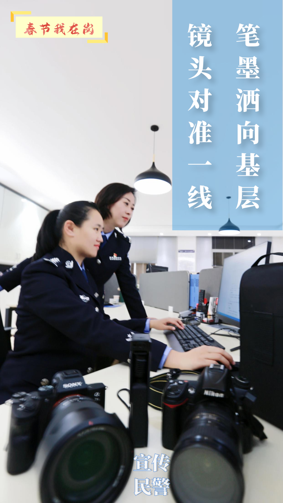 云南警方