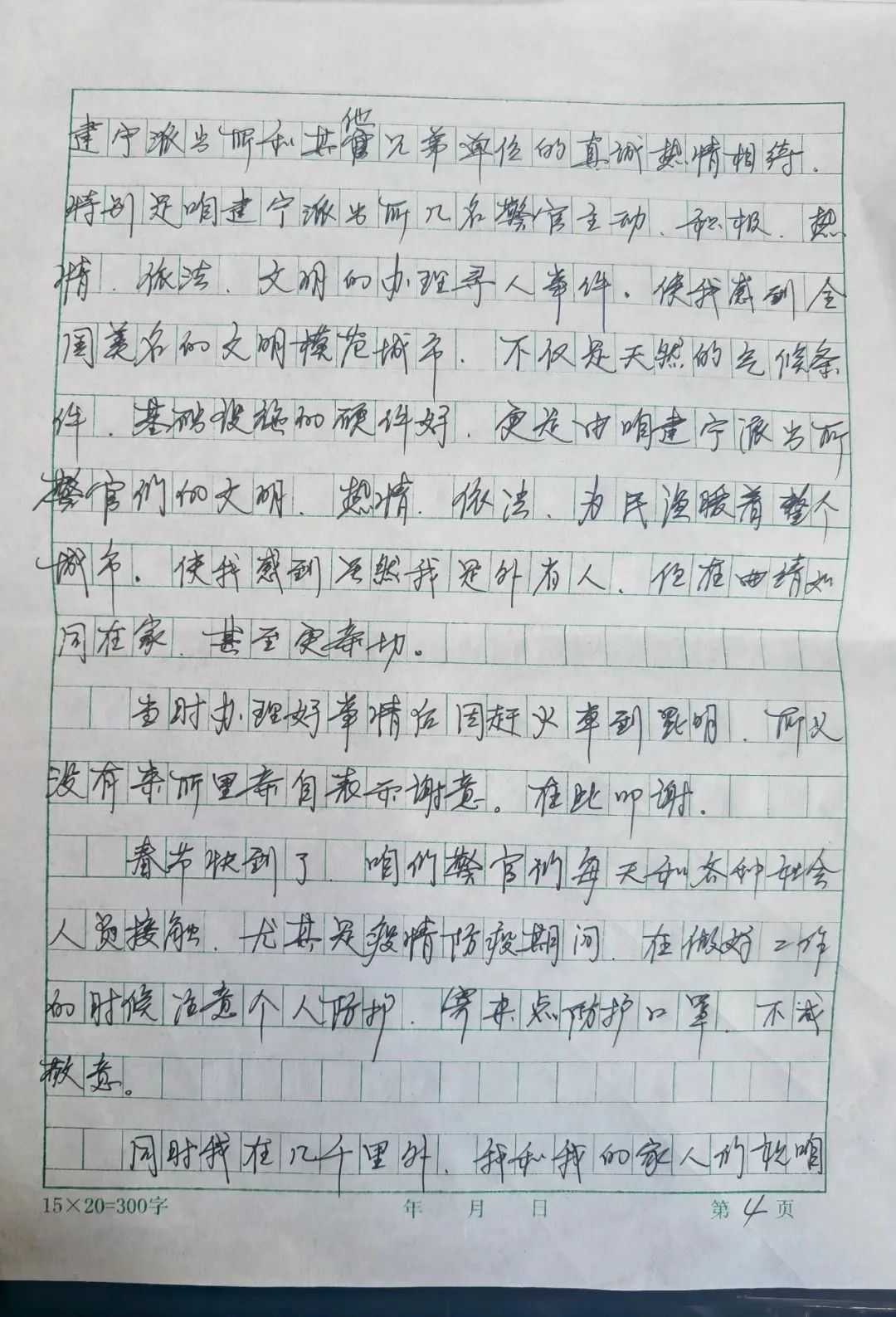 云南政法