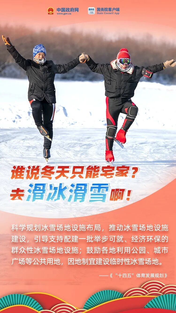 中华人民共和国中央人民政府
