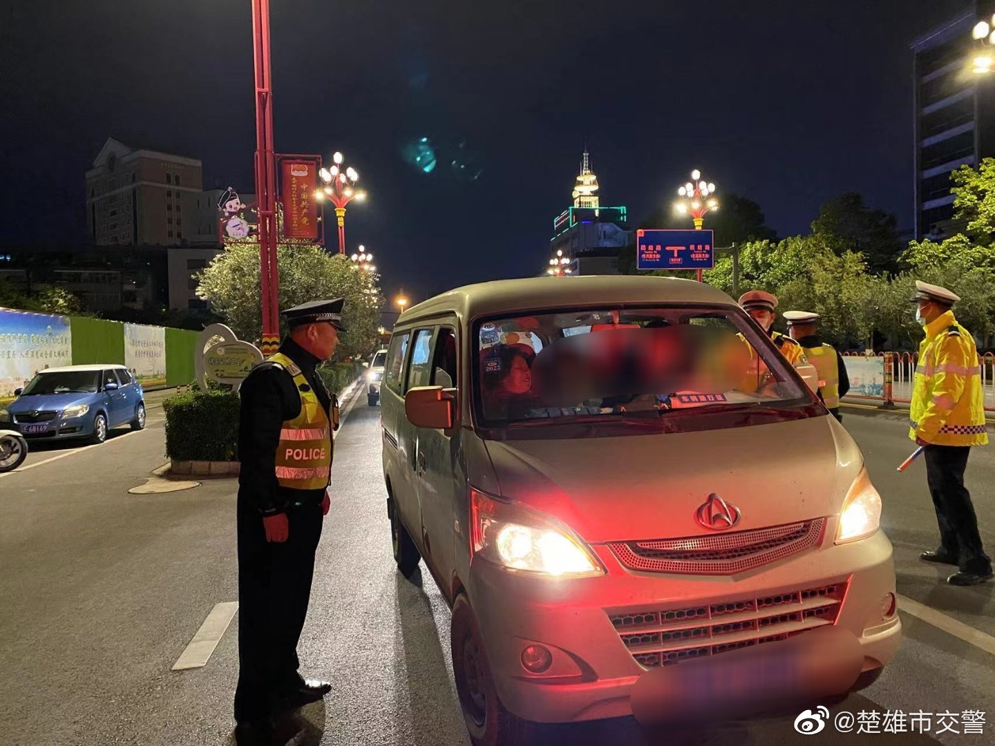楚雄市交警微博