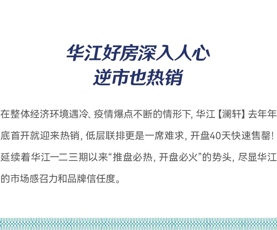 德宏团结报