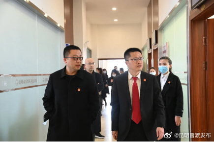 西山法院一行到官渡法院考察交流执行工作