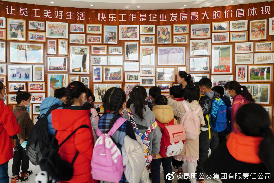 昆明公交集团(微博)
