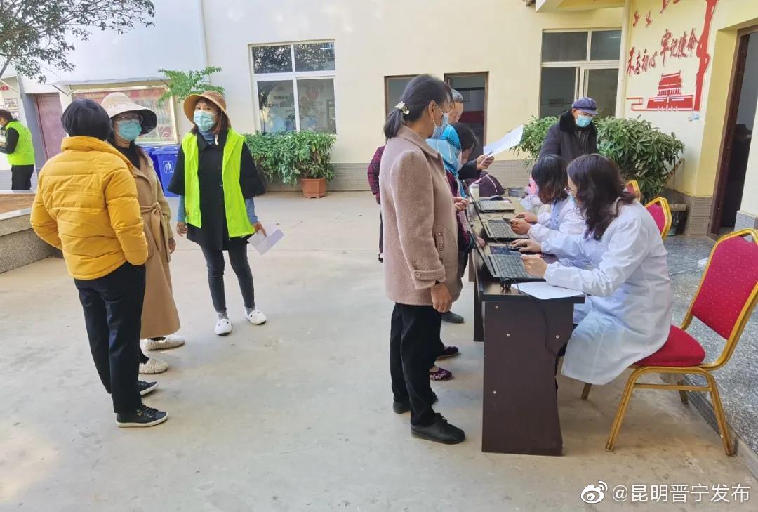 昆明晋宁发布