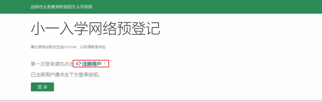昆明信息港/cnkmxxg