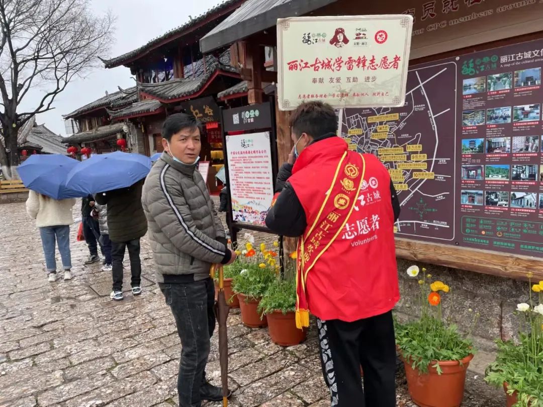 丽江日报